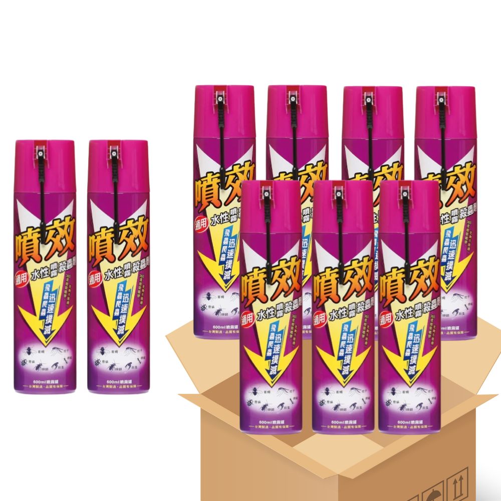 噴效通用型噴霧殺蟲劑600mlx20罐