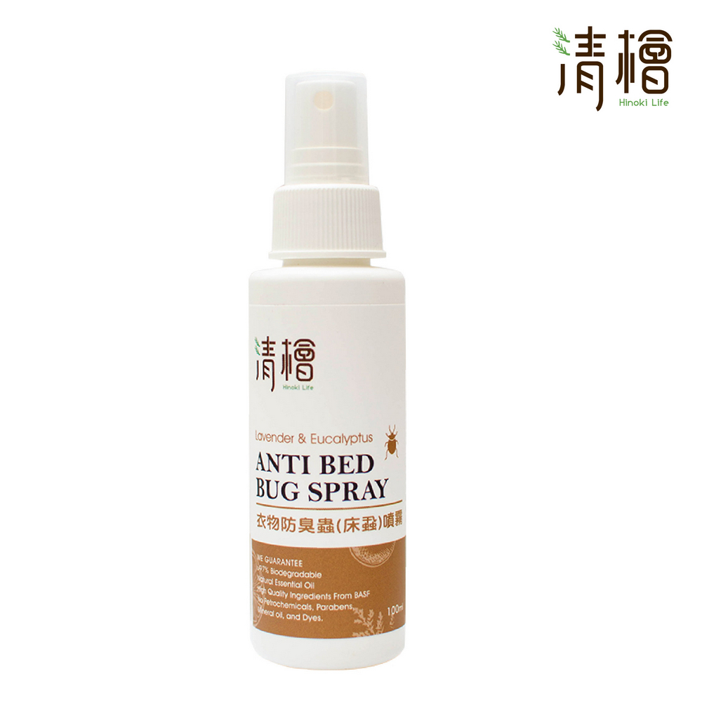 【Hinoki Life 清檜】衣物防臭蟲(床蝨)噴霧 出差 旅行 方便攜帶100ml