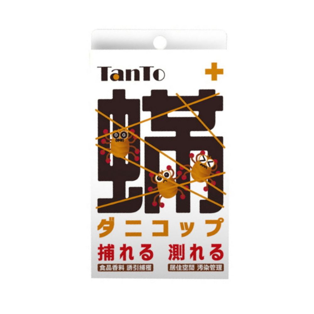 塵蟎捕快2入組(除蟎/殺蟎/除蟎貼片)