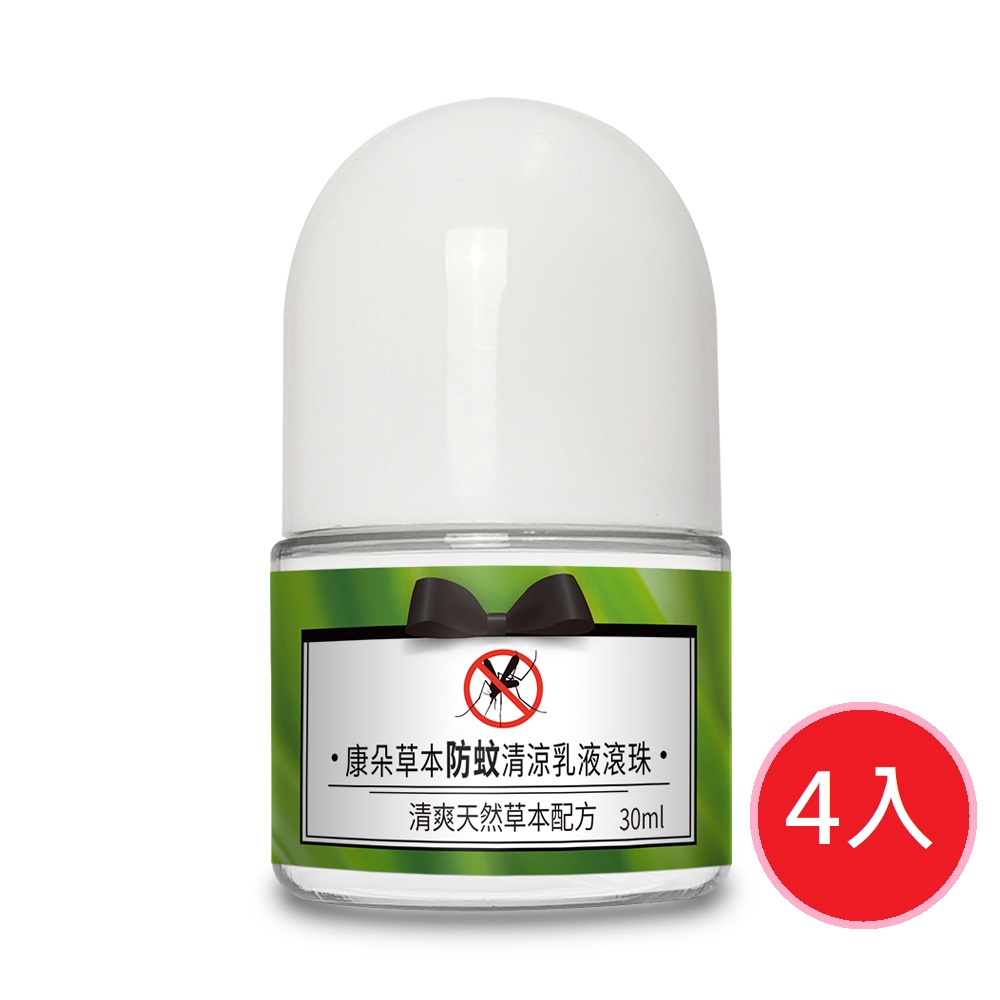 【康朵】草本防蚊清涼乳液滾珠 30ml x4