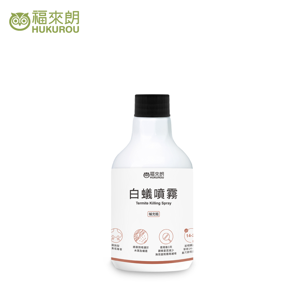 【福來朗】白蟻噴霧 補充瓶 500ml
