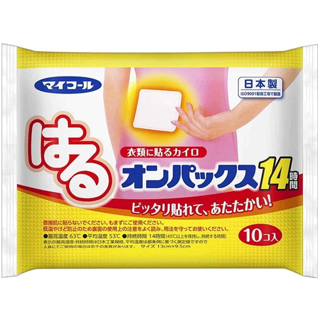 日本【雞仔牌】長效14小時暖暖貼 10貼入