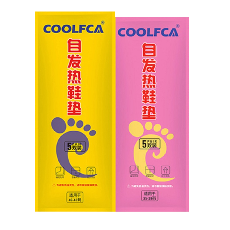 【CS22】COOLFCA 自發熱保暖鞋墊(2包/20雙)