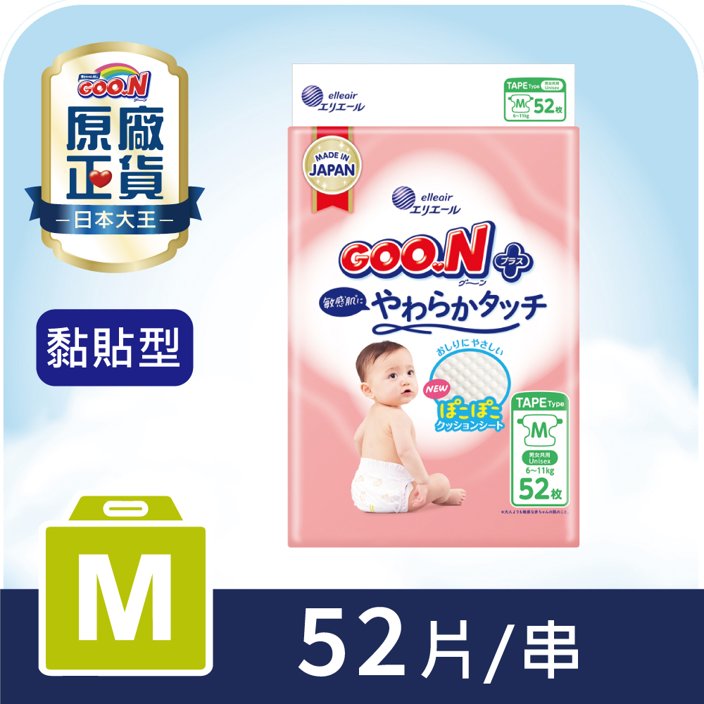 大王GOO.N紙尿布境內版柔觸肌系列-黏貼型M 52片