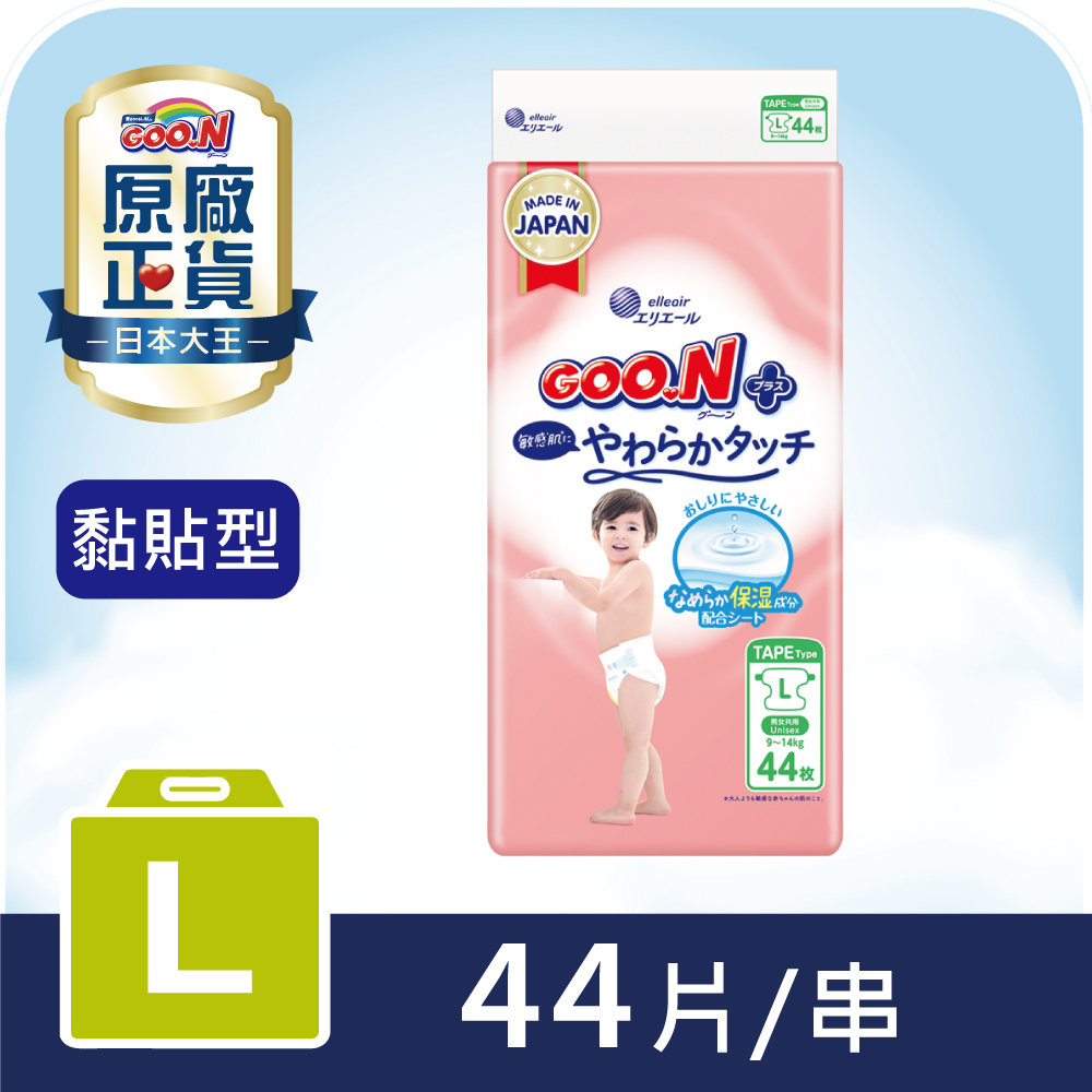 大王GOO.N紙尿布境內版柔觸肌系列-黏貼型L 44片