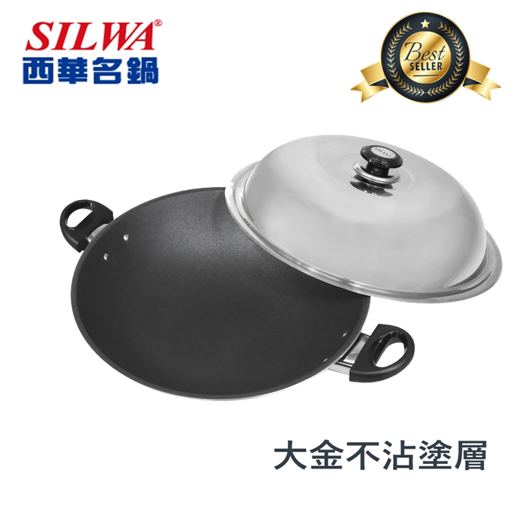 西華SILWA 冷泉科技超厚不沾炒鍋 40cm 雙耳