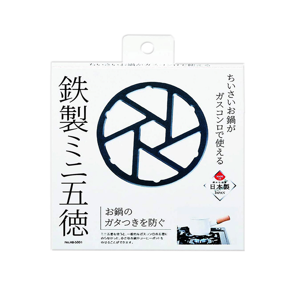 日本Pearl Life-廚房小型鍋壺專用縮口防滑瓦斯爐輔助支架14cm圓形1入/盒(戶
