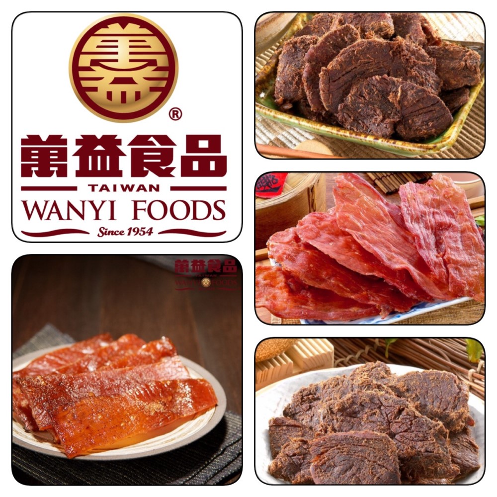 【萬益食品】豬肉超級組合--切片肉干+豬肉片+薄片肉干(蒜)+黑胡椒豬肉