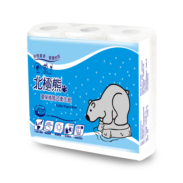 《北極熊》環保小捲筒衛生紙270組x96捲-箱 免運!