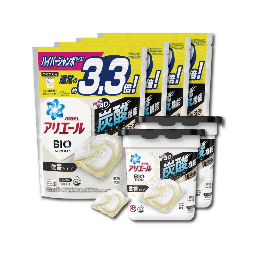 (180顆超值組)日本P&G Ariel BIO 全球首款4D炭酸機能 洗衣凝膠球 12顆x2盒+39顆