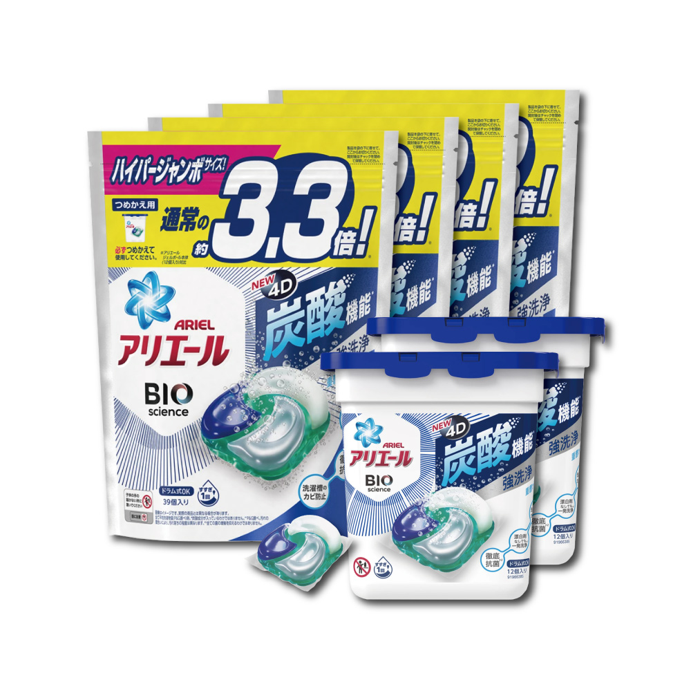 (180顆超值組)日本P&G Ariel BIO 全球首款4D炭酸機能 洗衣凝膠球 12顆x2盒+39顆