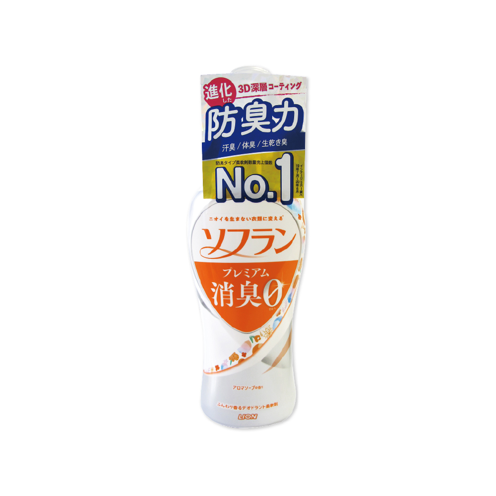 日本LION獅王-SOFLAN深層除臭持久芳香防靜電衣物香氛柔軟精550ml/瓶－皂香(