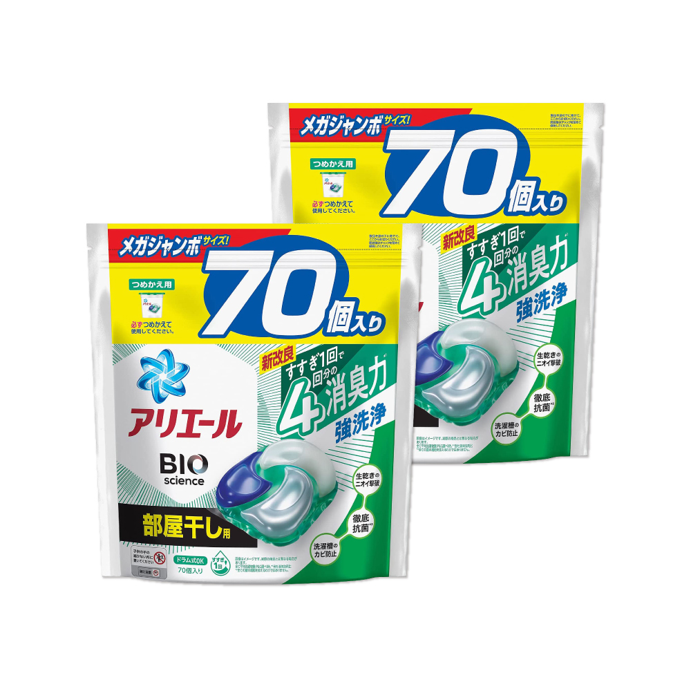 (2袋140顆超值組)日本P&G Ariel-4D炭酸機能BIO活性去污強洗淨洗衣凝膠球-綠