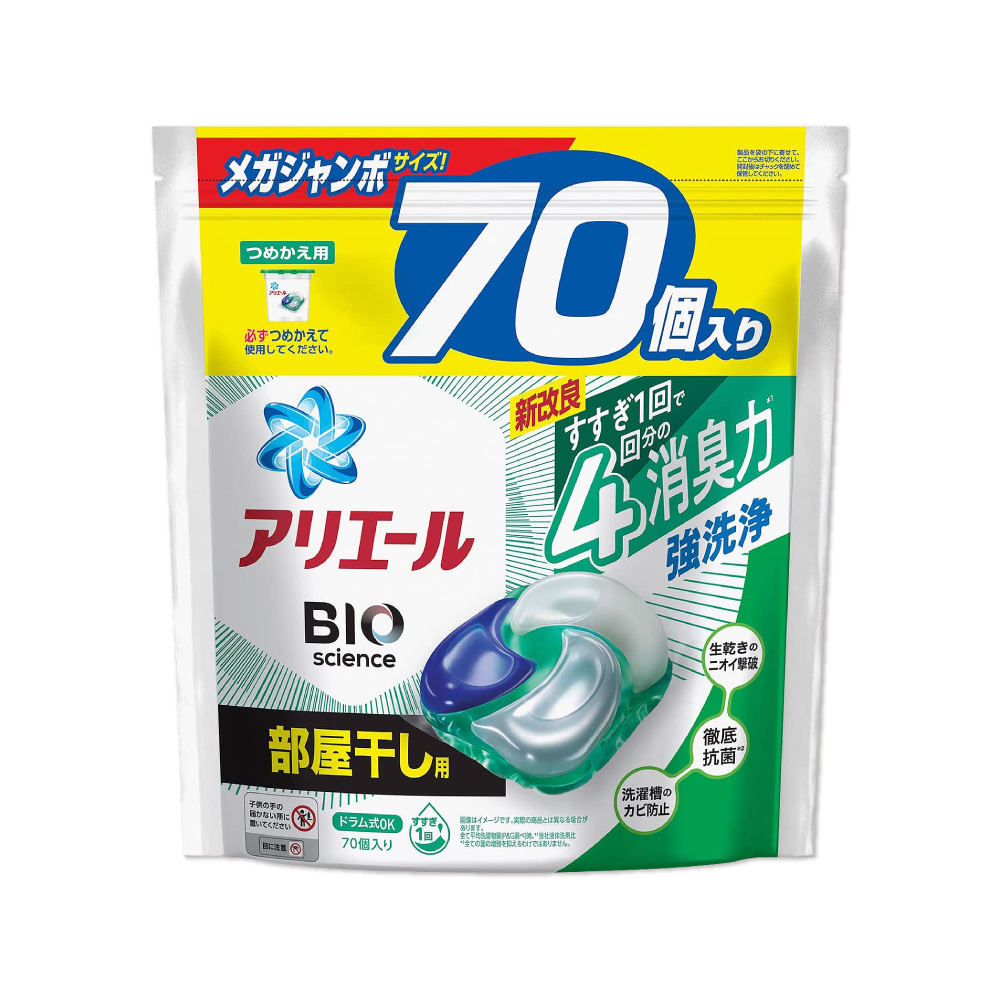 日本P&G Ariel-4D炭酸機能BIO活性去污強洗淨洗衣凝膠球-綠袋消臭型70顆/袋(