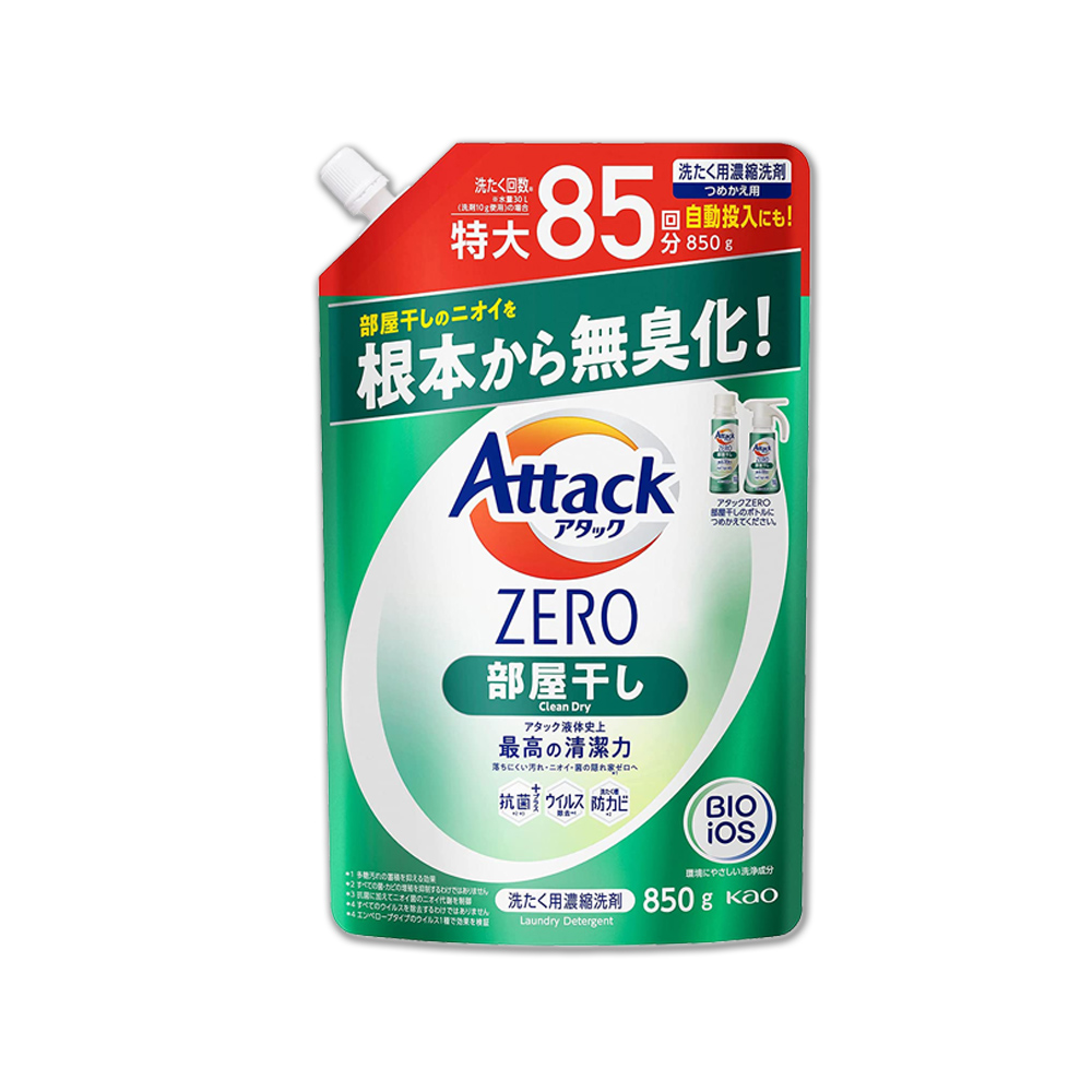 日本KAO花王-Attack ZERO極淨超濃縮洗衣精補充包850g/袋－室內晾乾型(綠袋)