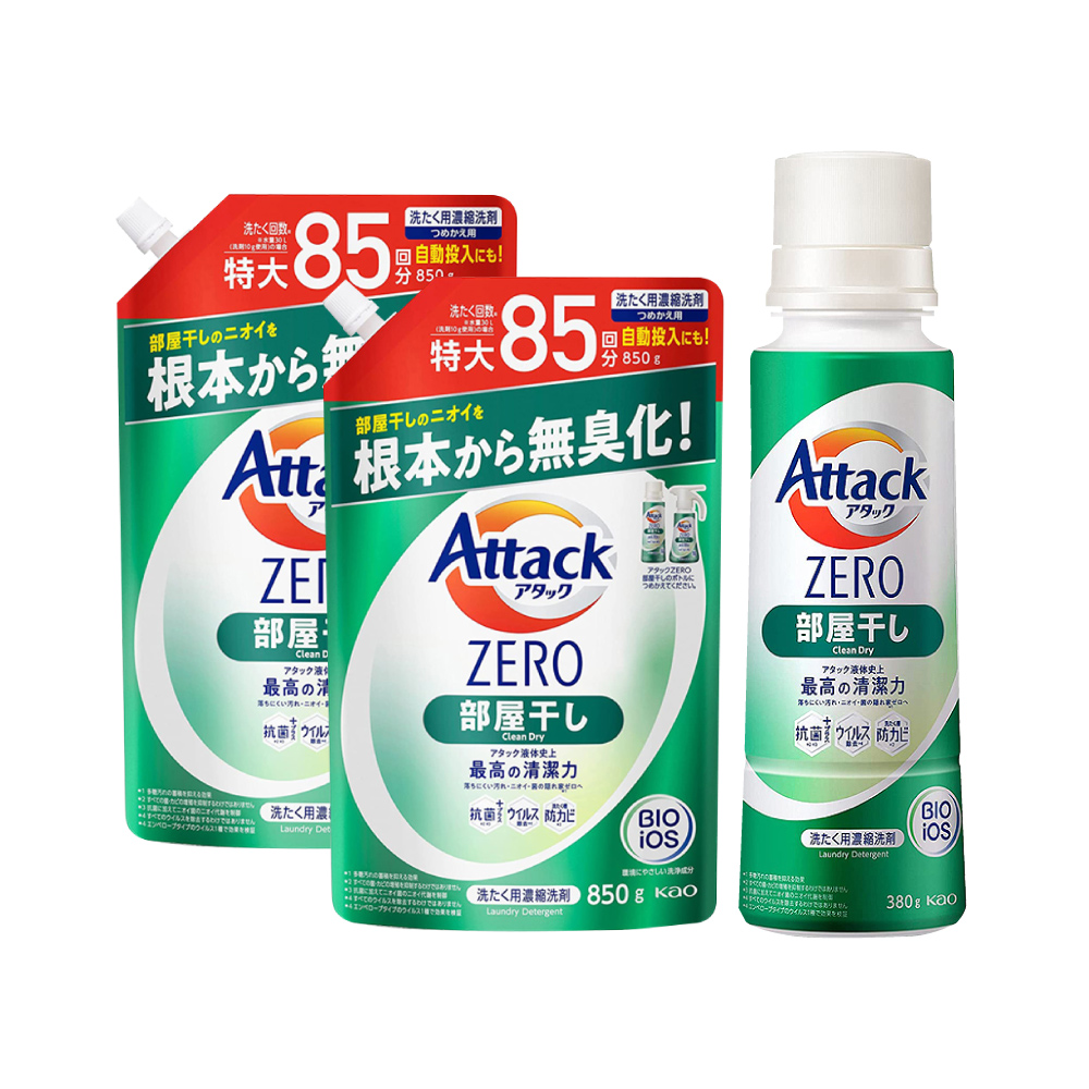 (1+2超值組)日本KAO花王-Attack ZERO超濃縮瓶蓋型洗衣精380g*1罐+補充包850g*2袋
