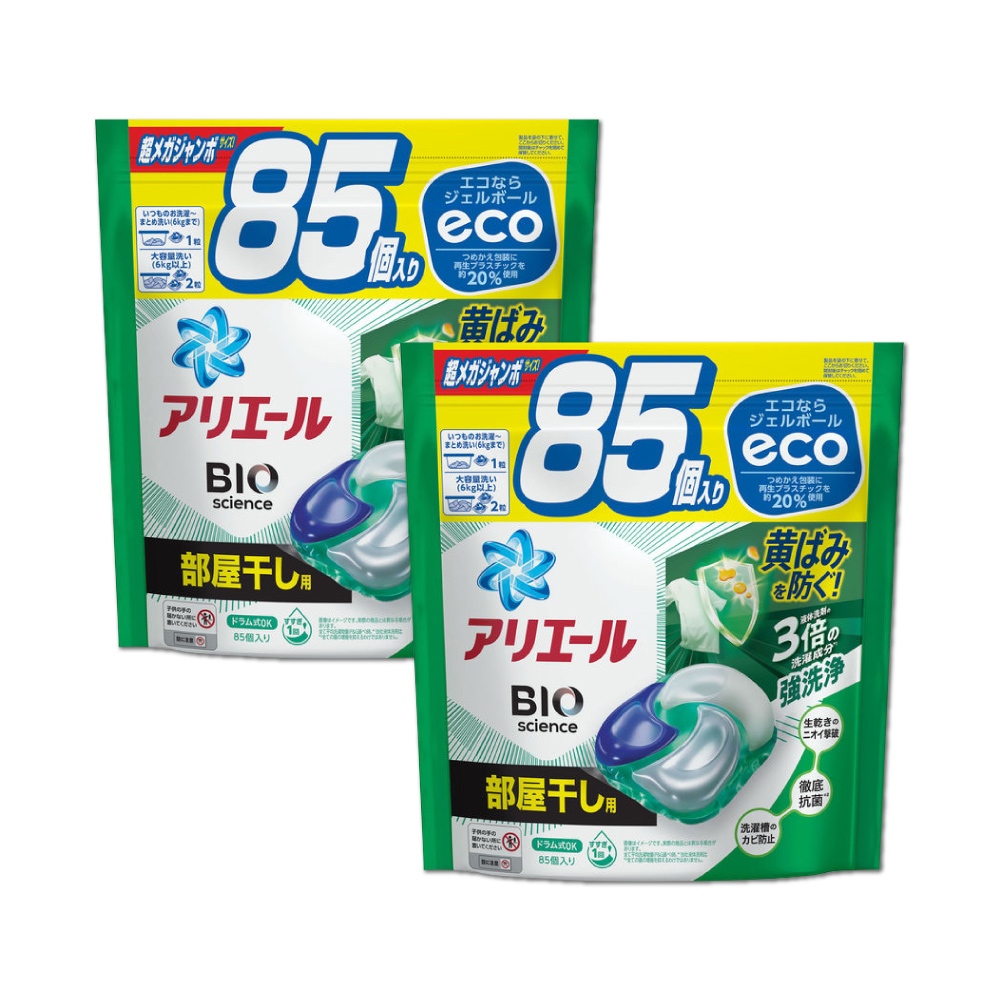 (2袋超值組)日本P&G-4D酵素強洗淨去污消臭洗衣球85顆/袋(Ariel去黃亮白,Bold