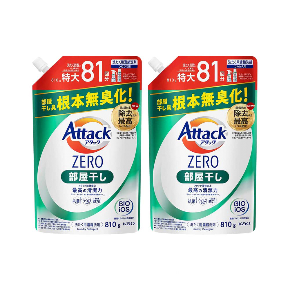(2袋超值組)日本KAO花王-Attack ZERO極淨超濃縮洗衣精補充包810g/袋-室內晾乾