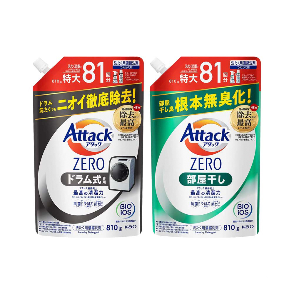(2袋超值組)日本KAO花王-Attack ZERO極淨超濃縮洗衣精補充包810g/袋-滾筒式(