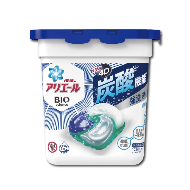 日本PGAriel BIO全球首款4D炭酸機能活性去污強洗淨洗衣凝膠球12顆/盒(洗衣