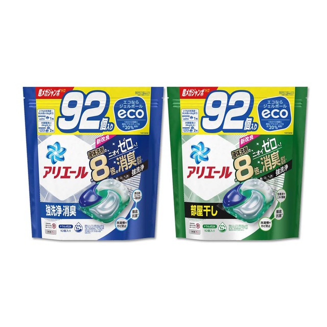 (2袋組)日本P&G-Ariel 8倍消臭酵素強洗淨洗衣凝膠球92顆/袋-藍+綠