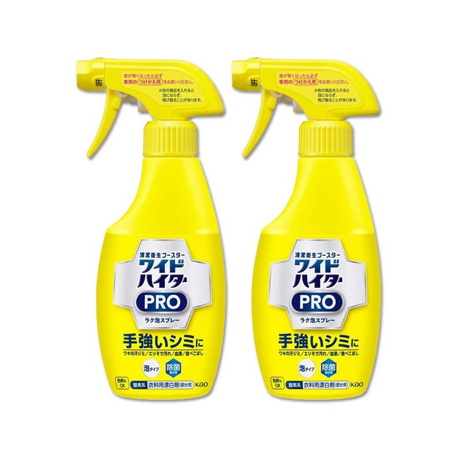 (2瓶組)日本KAO花王-PRO免刷洗衣物局部去漬潔白護色氧系漂白泡沫噴霧300ml