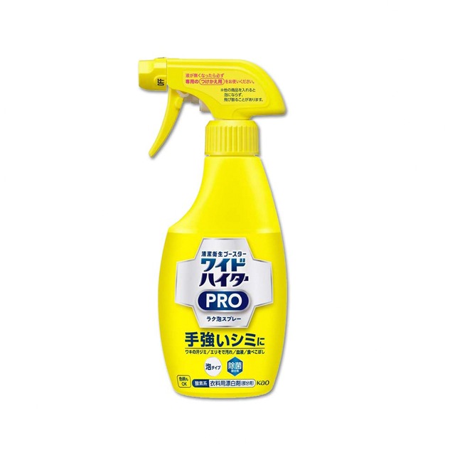 日本KAO花王-PRO免刷洗衣物局部去漬潔白護色氧系漂白泡沫噴霧300ml/黃瓶