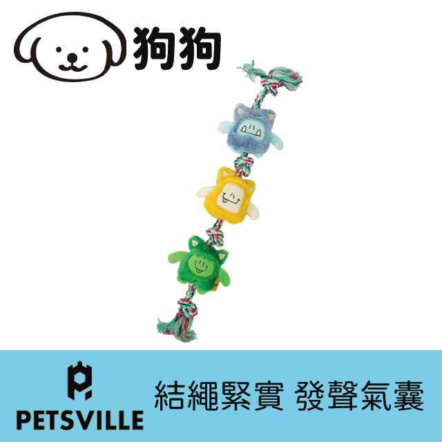 Petsville派思維 糖心小串結繩耐咬寵物玩具(4款)-A款