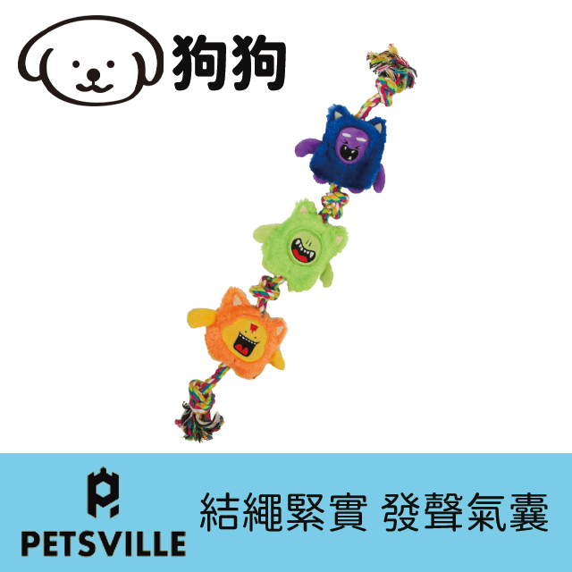 Petsville派思維 糖心小串結繩耐咬寵物玩具(4款)-B款