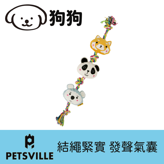 Petsville派思維 糖心小串結繩耐咬寵物玩具(4款)-D款