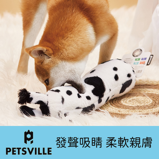 Petsville派思維 一條動物系列寵物玩具(4款)-奶牛