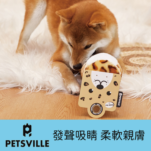 Petsville派思維 一條動物系列寵物玩具(4款)-獵豹