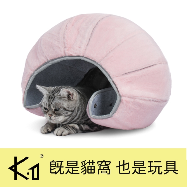 K.1 可折疊變換造型龍珠貓窩(3色)-灰粉色