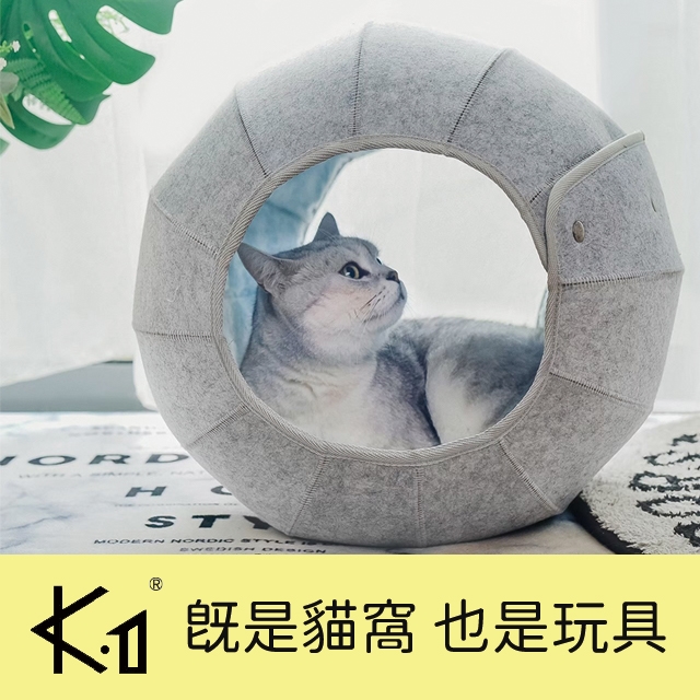 K.1 可折疊變換造型龍珠貓窩(3色)-灰藍色