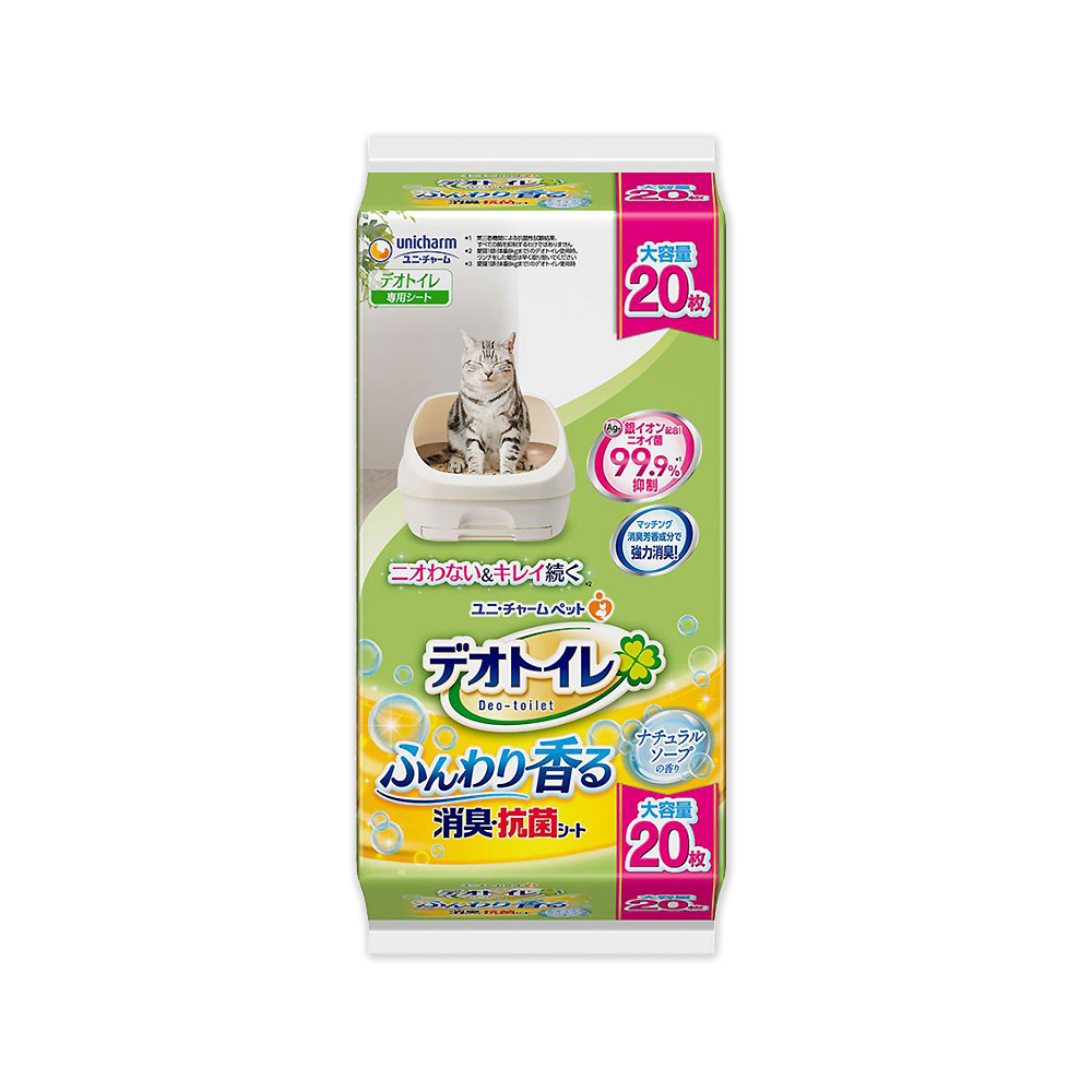 日本Unicharm嬌聯-銀離子瞬吸寵物消臭大師貓尿墊-自然皂香(黃)大容量20片/