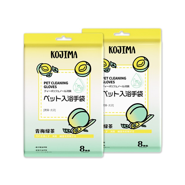 (2袋組) 日本KOJIMA-寵物SPA香氛植萃5指型清潔手套濕巾8入/袋-青梅綠茶香(