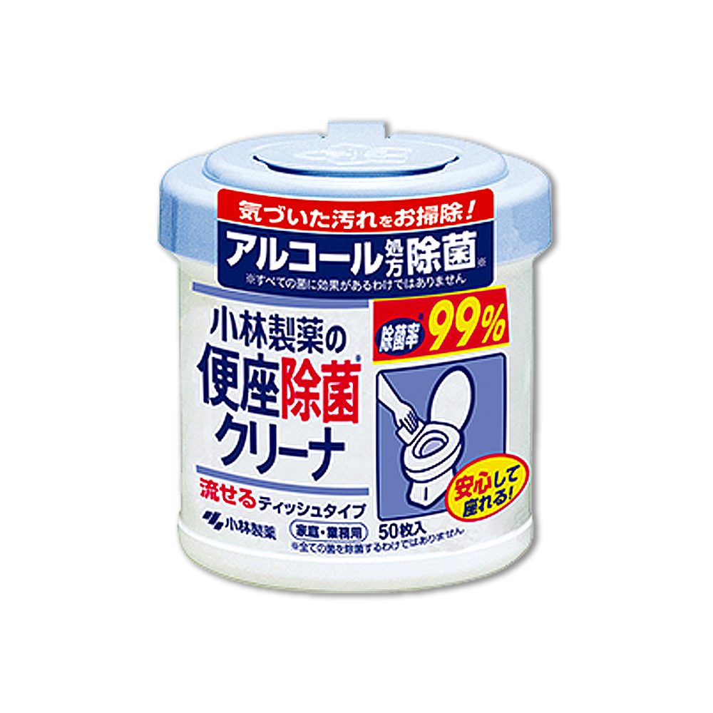 日本小林製藥-浴廁抽取式可分解除垢去汙馬桶座清潔濕紙巾50入/罐(可沖