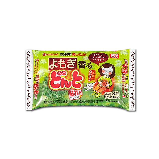 日本KINCHO金鳥-腹部專用草本香氛暖暖包貼片8入/袋-艾草(綠)(生理期熱敷