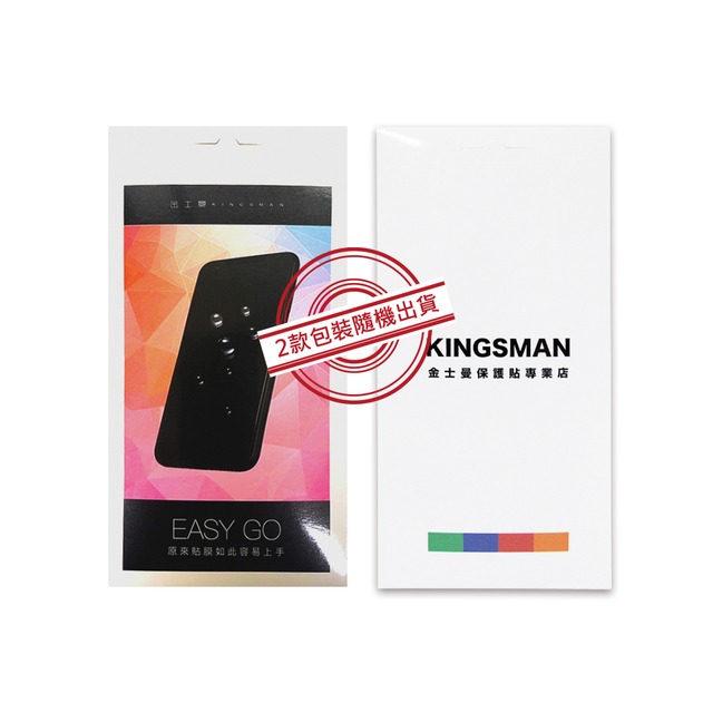 KINGSMAN金士曼-iPhone15 Plus滿版電鍍鋼化玻璃手機螢幕保護貼1片/盒-黑框