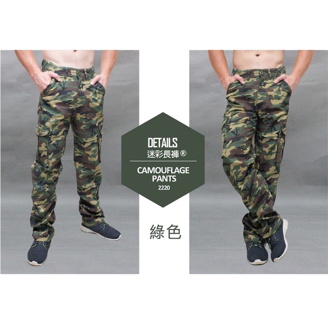 KASO 經典多口袋彈力迷彩褲 迷彩工作褲 透氣彈性 2220-綠色迷彩XL