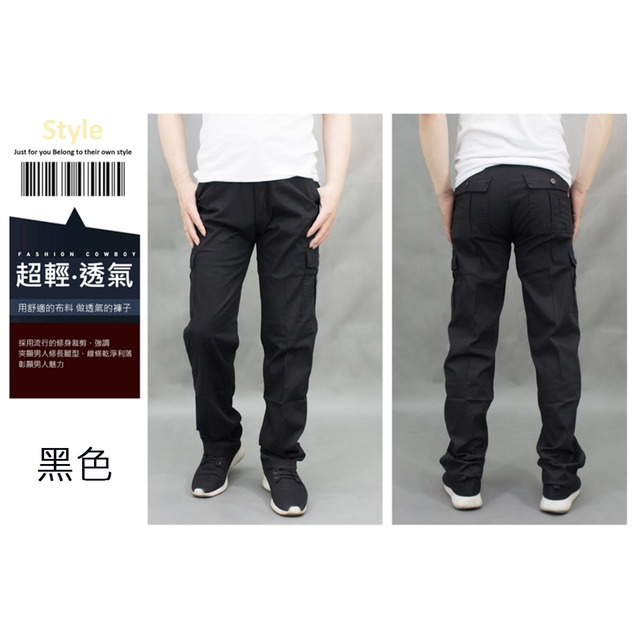 KASO 絕對涼感彈性工作褲 透氣薄款 多口袋工作褲 7040-黑色XL