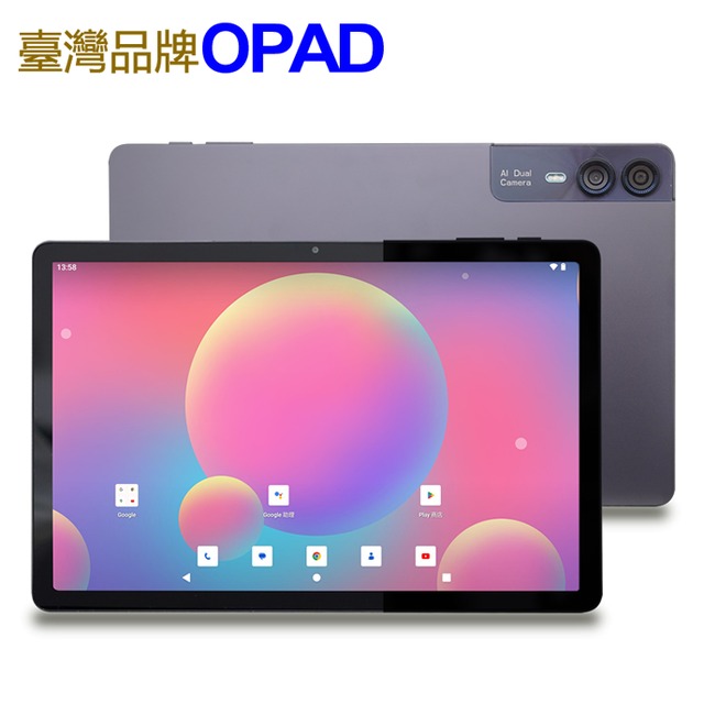 台灣OPAD11吋16核4G上網電話6G/128G人臉辨識/無線投放視網膜面板平板電腦