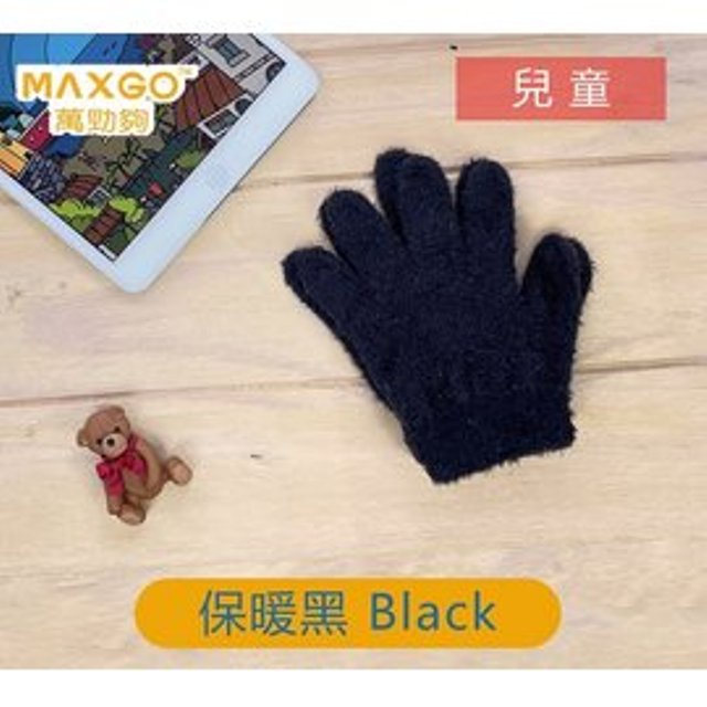 【MAXGO® 萬勁夠】航太科技金屬纖維 觸控手套 - 兒童手套 觸控 (二代