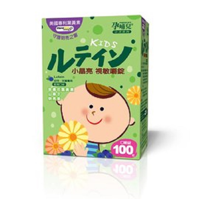孕哺兒 小兒專用小晶亮視敏 口嚼錠100粒(藍莓口味) /兒童專用葉黃素咀嚼