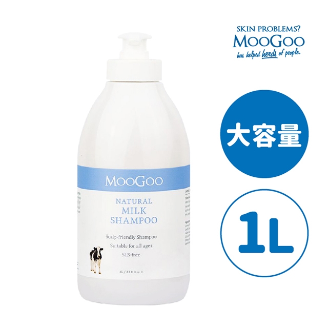 MooGoo慕爾果-天然初乳洗髮乳1L (大容量)