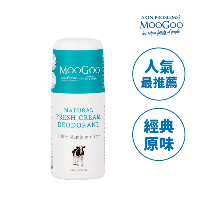 MooGoo慕爾果-天然草本體香劑60ml-經典