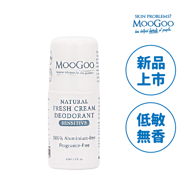 MooGoo慕爾果-天然草本體香劑60ml-低敏無香