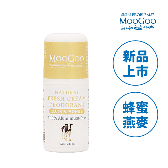 MooGoo慕爾果-天然草本體香劑60ml-蜂蜜燕麥