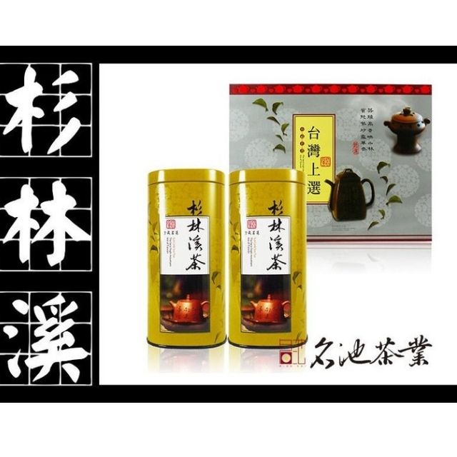 【名池茶業】杉林溪手採高山茶器質禮盒(150g*2)