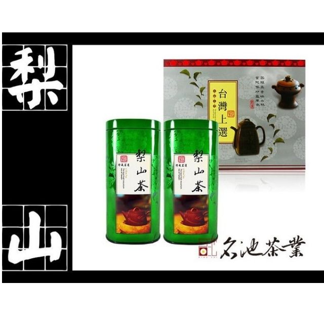【名池茶業】獨家製茶技術新上市梨山手採高山茶器質禮盒(150g*2)